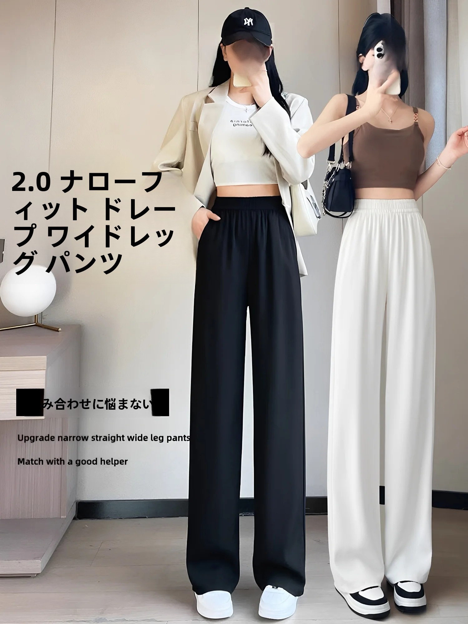 Czarne spodnie damskie, dopaso – Tailored Trouser Wide recenzja i cena